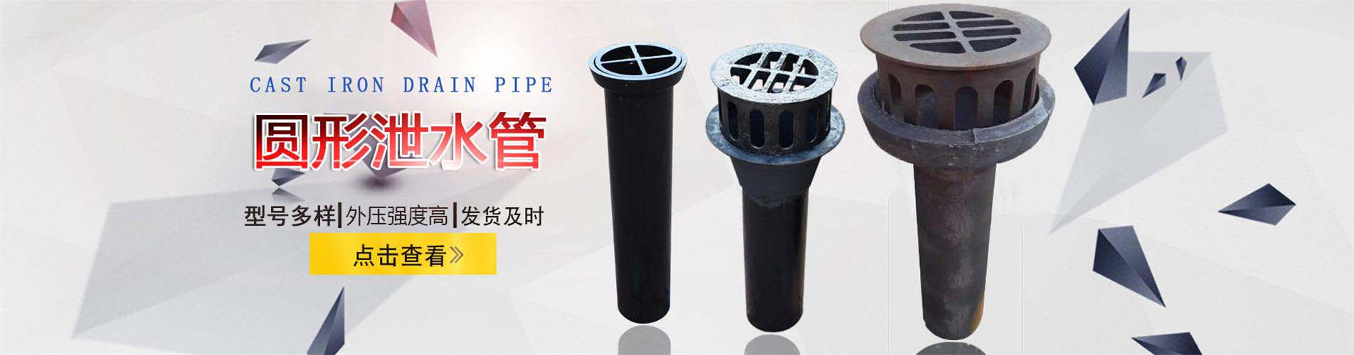 昌江泄水管,昌江铸铁泄水管,昌江桥梁泄水管,昌江泄水管厂家